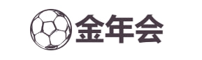金年会